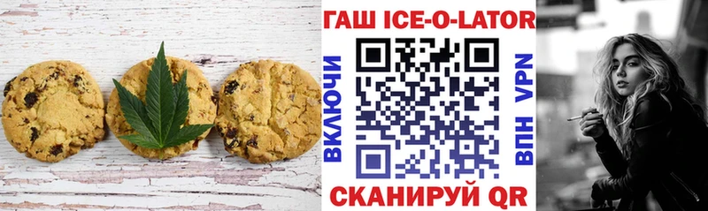 Печенье с ТГК марихуана  Новоуральск 