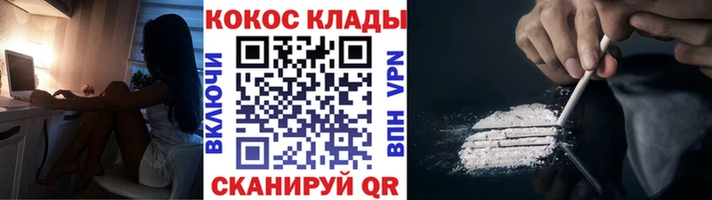 КОКАИН VHQ  Новоуральск 