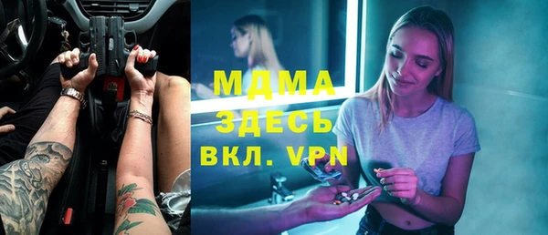 винт Арсеньев