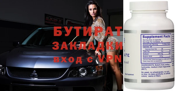 соль ск Балахна