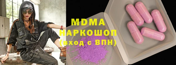 ГАЛЛЮЦИНОГЕННЫЕ ГРИБЫ Аркадак
