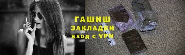 соль ск Балахна