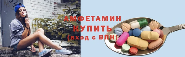 стафф Армянск