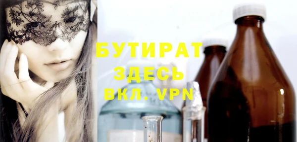 прущие грибы Баксан