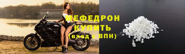 соль ск Балахна