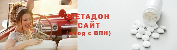 стафф Армянск