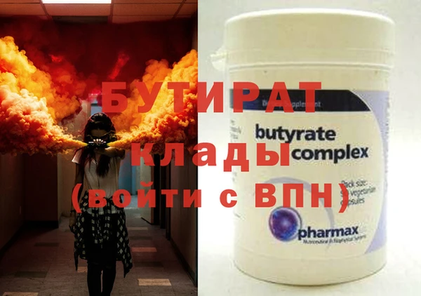 винт Арсеньев