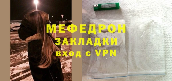 винт Арсеньев
