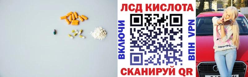 LSD-25 экстази кислота  как найти закладки  Новоуральск 