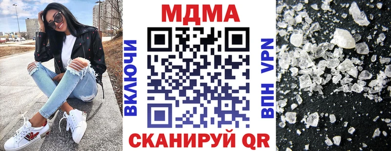 наркота  Новоуральск  MDMA crystal 