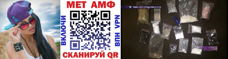 МЕТАМФЕТАМИН пудра  Новоуральск 