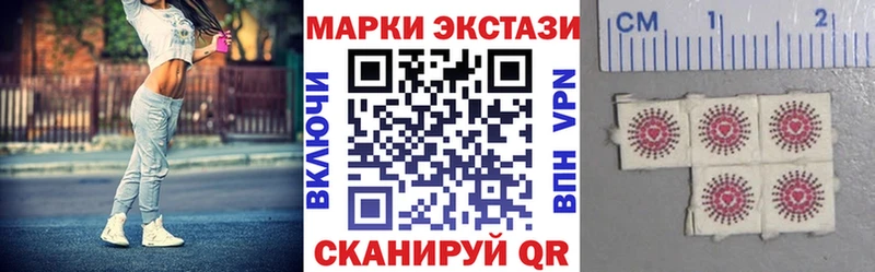 где купить наркоту  Новоуральск  Марки N-bome 1500мкг 